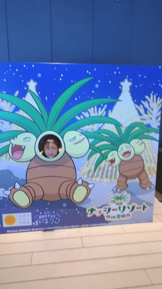 椿