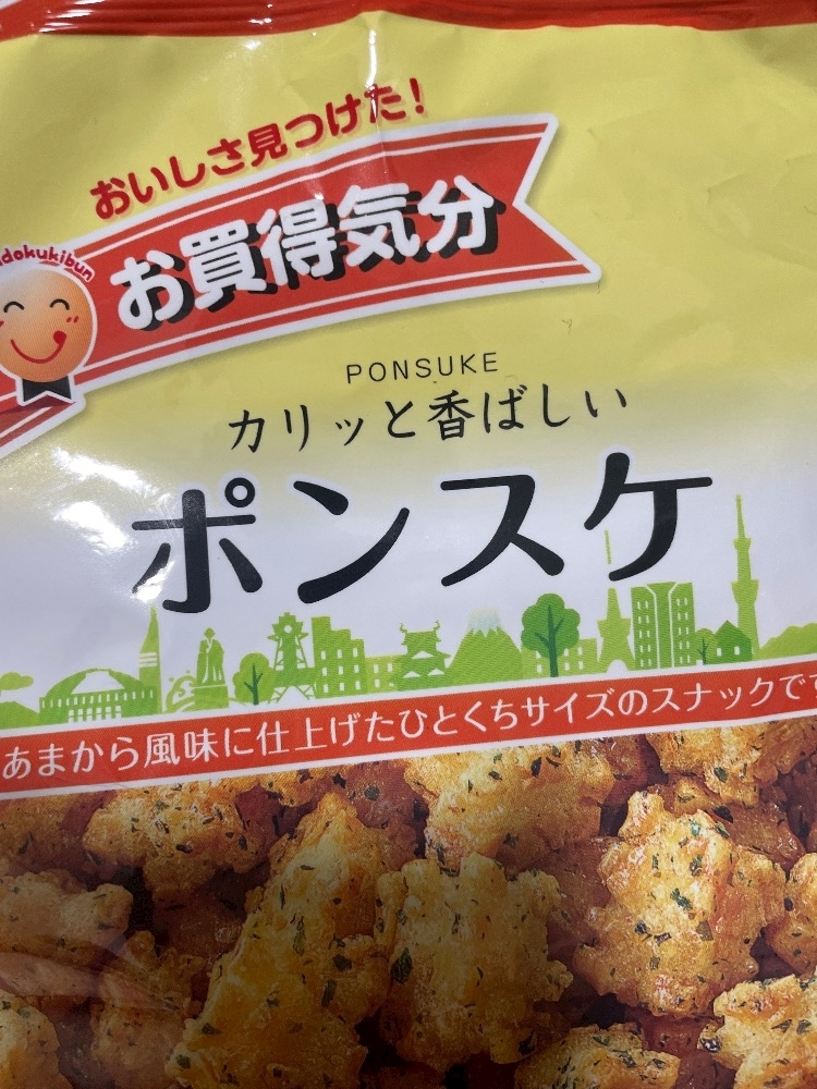 みさき