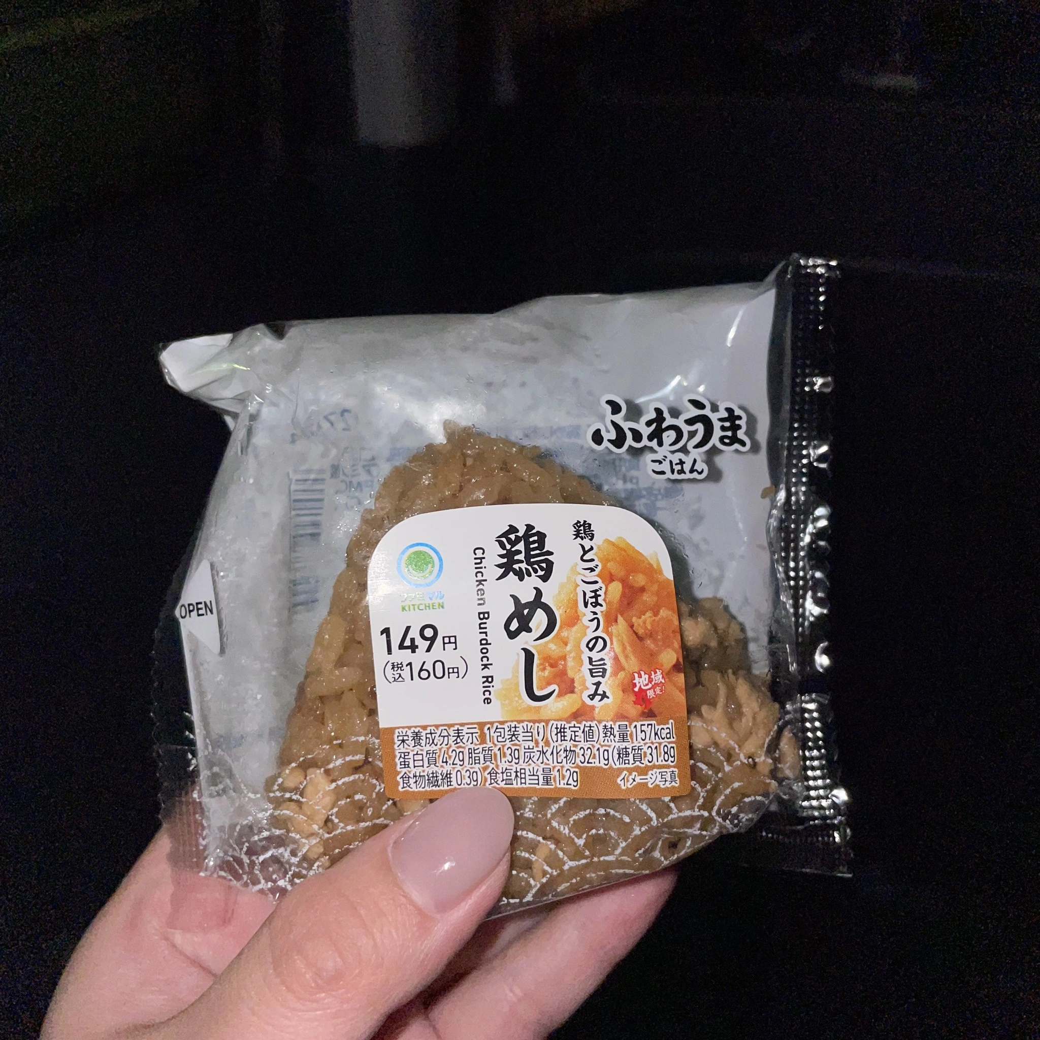 ちゃお