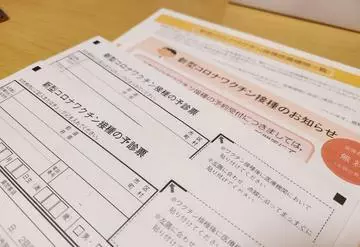 ひな