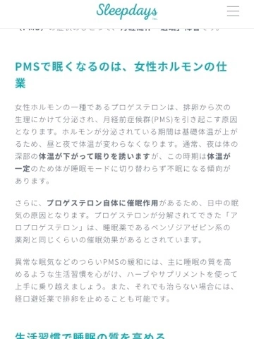 荒木 ナツミ