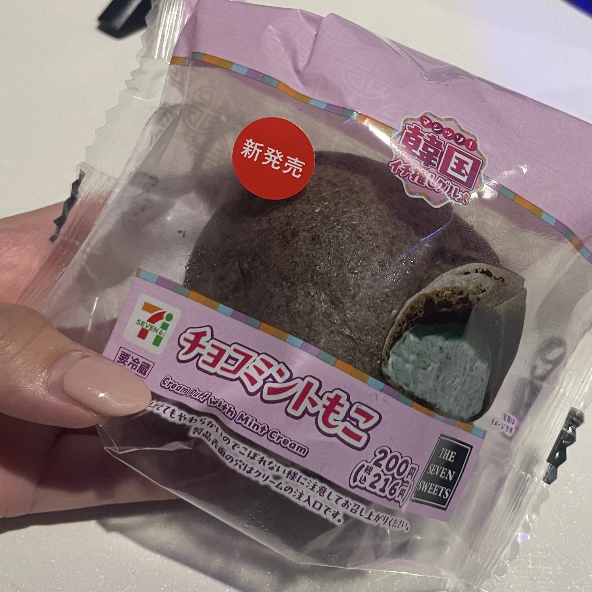 ちゃお
