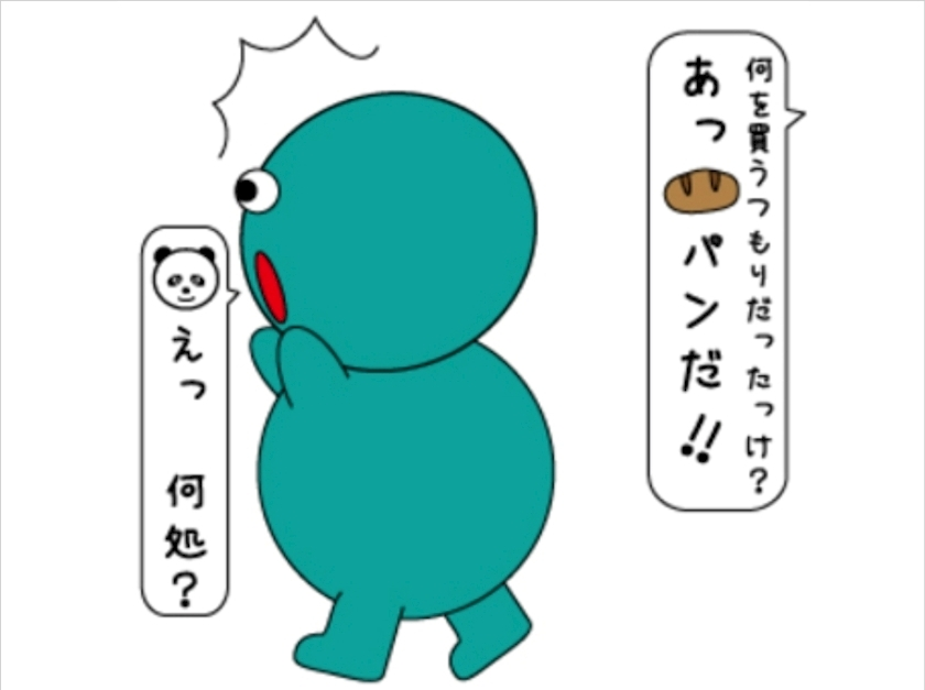 エミ （スタッフ）