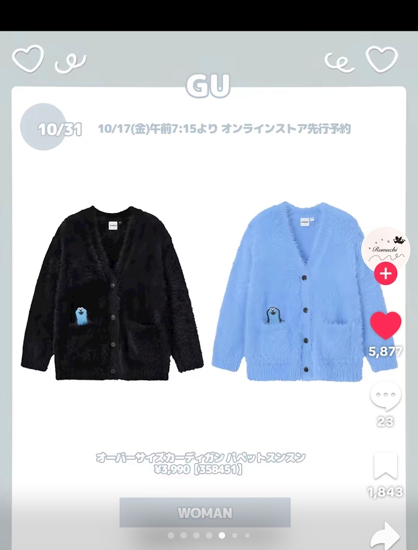 あーだこーだそら