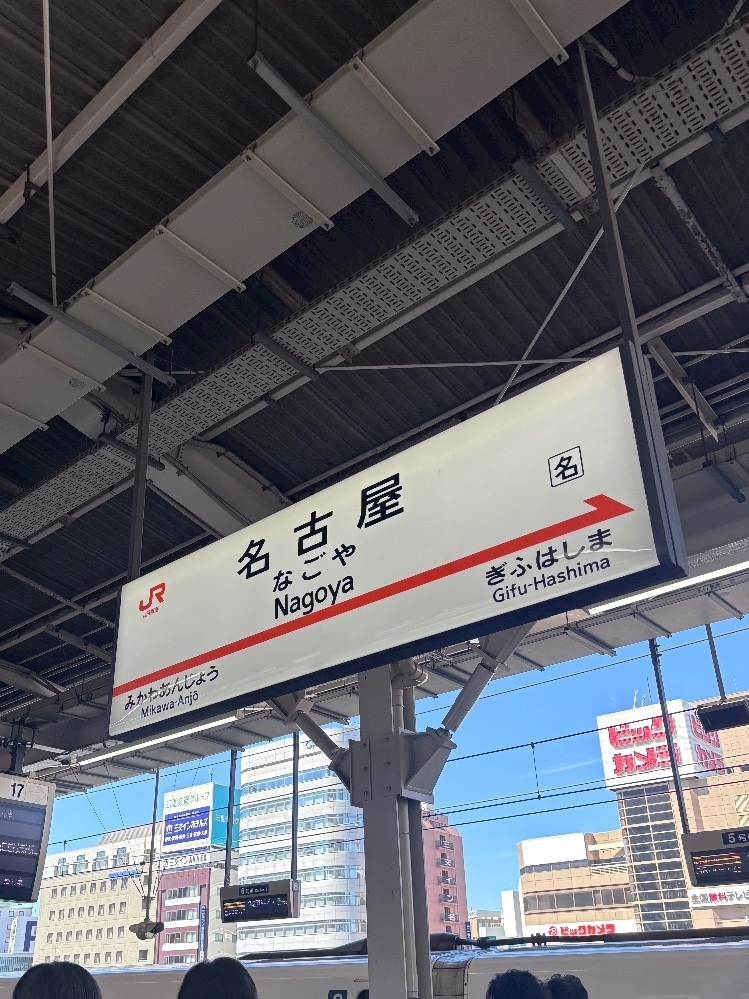 あい