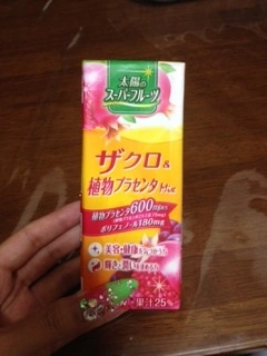 ゆま(20)