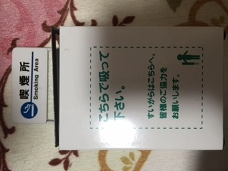 妃 えりか