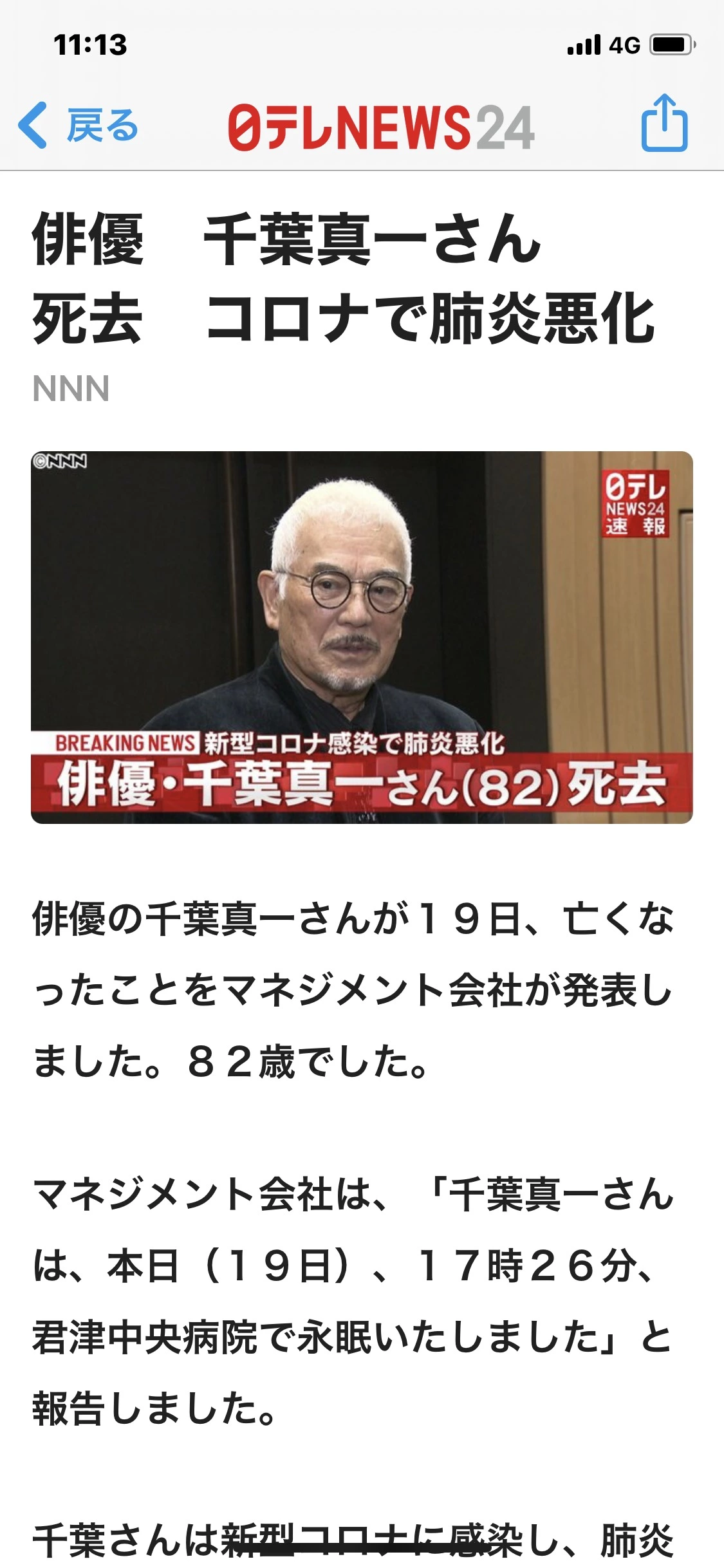 藤本 祐子ママ