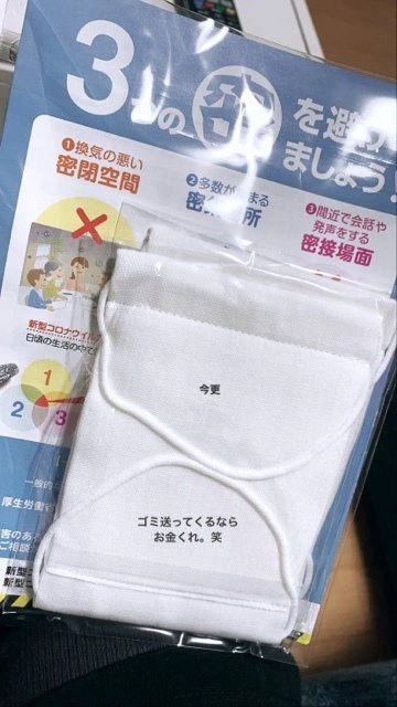 荒木 ナツミ