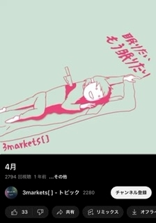 かいり