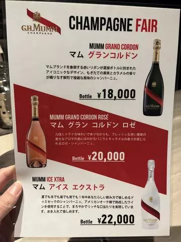 七星 夏純