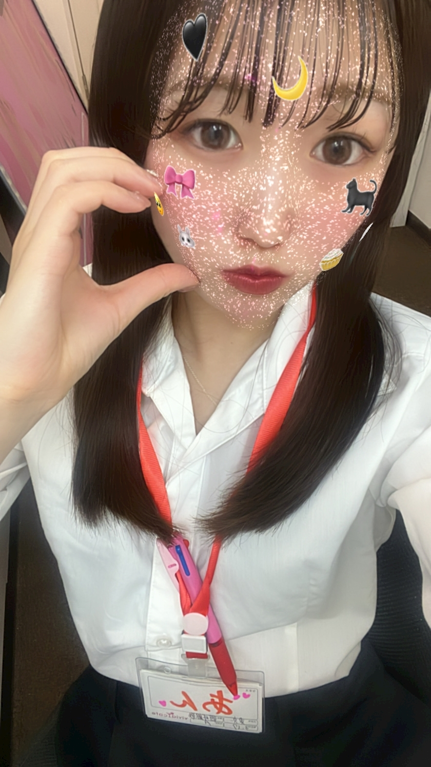 あん
