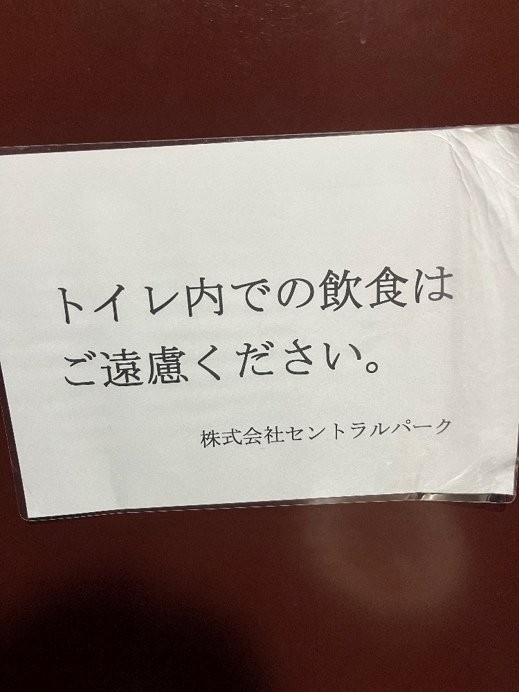 立華 あん