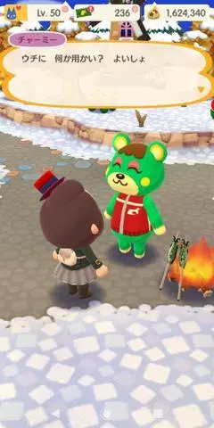 ひな
