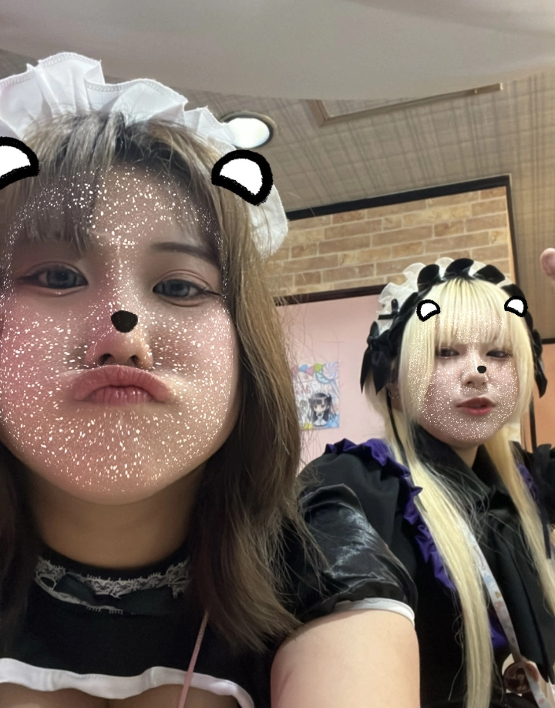 まる