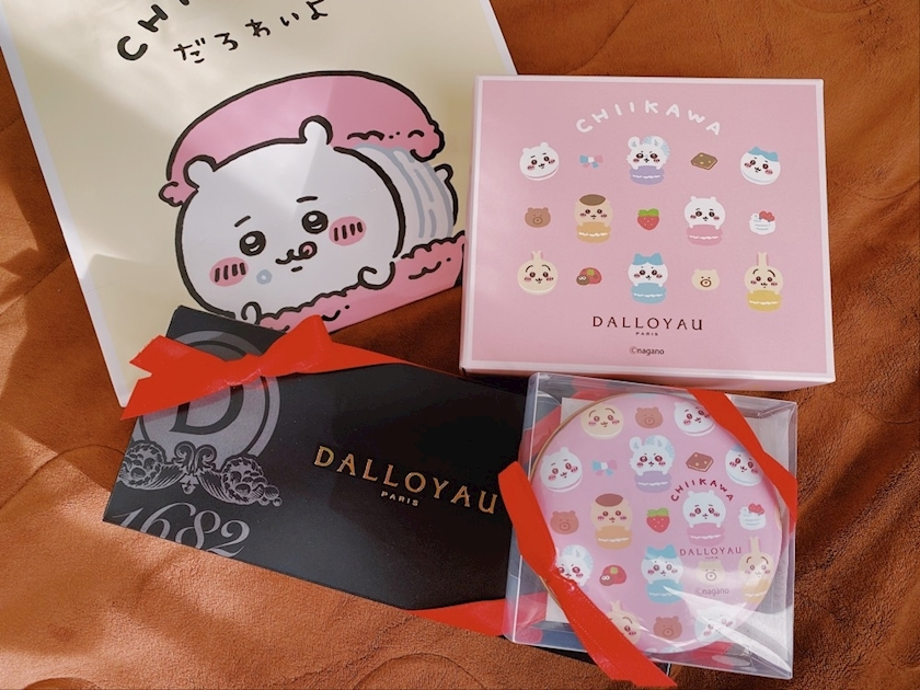 りと