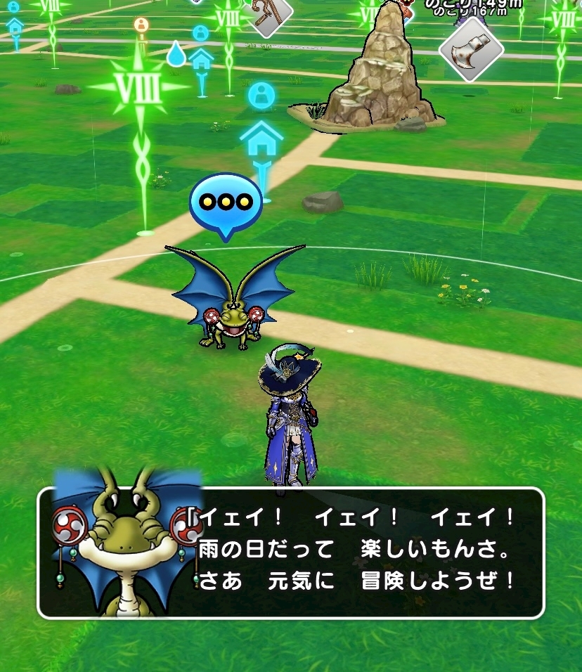 るる