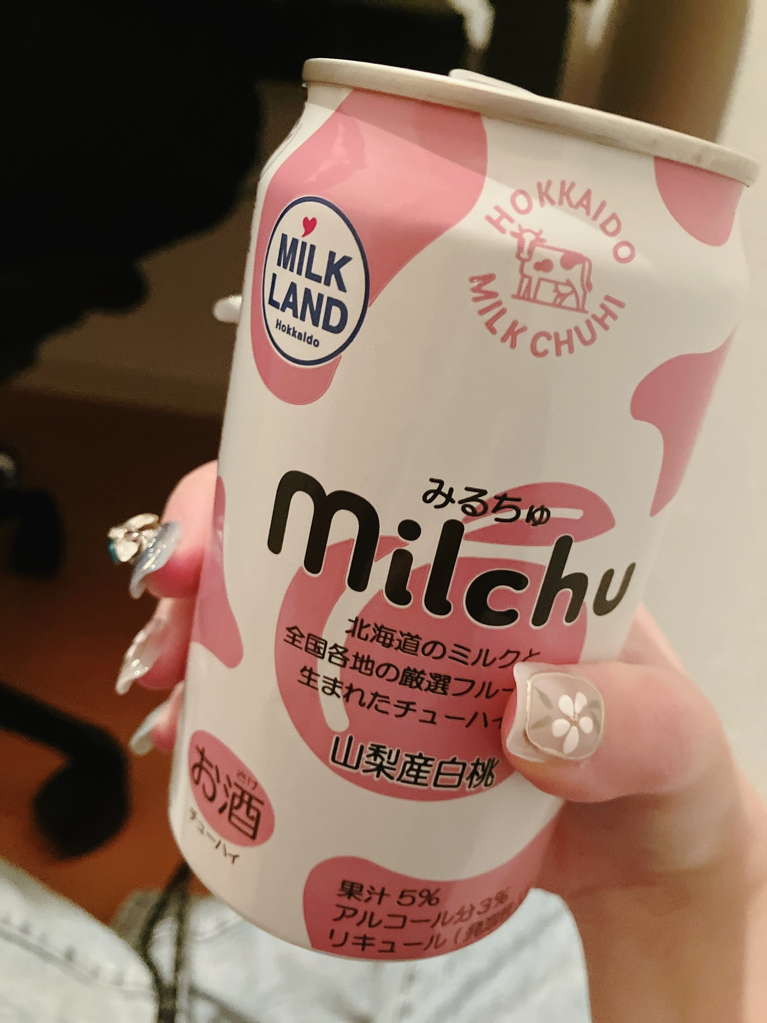 しゃむ