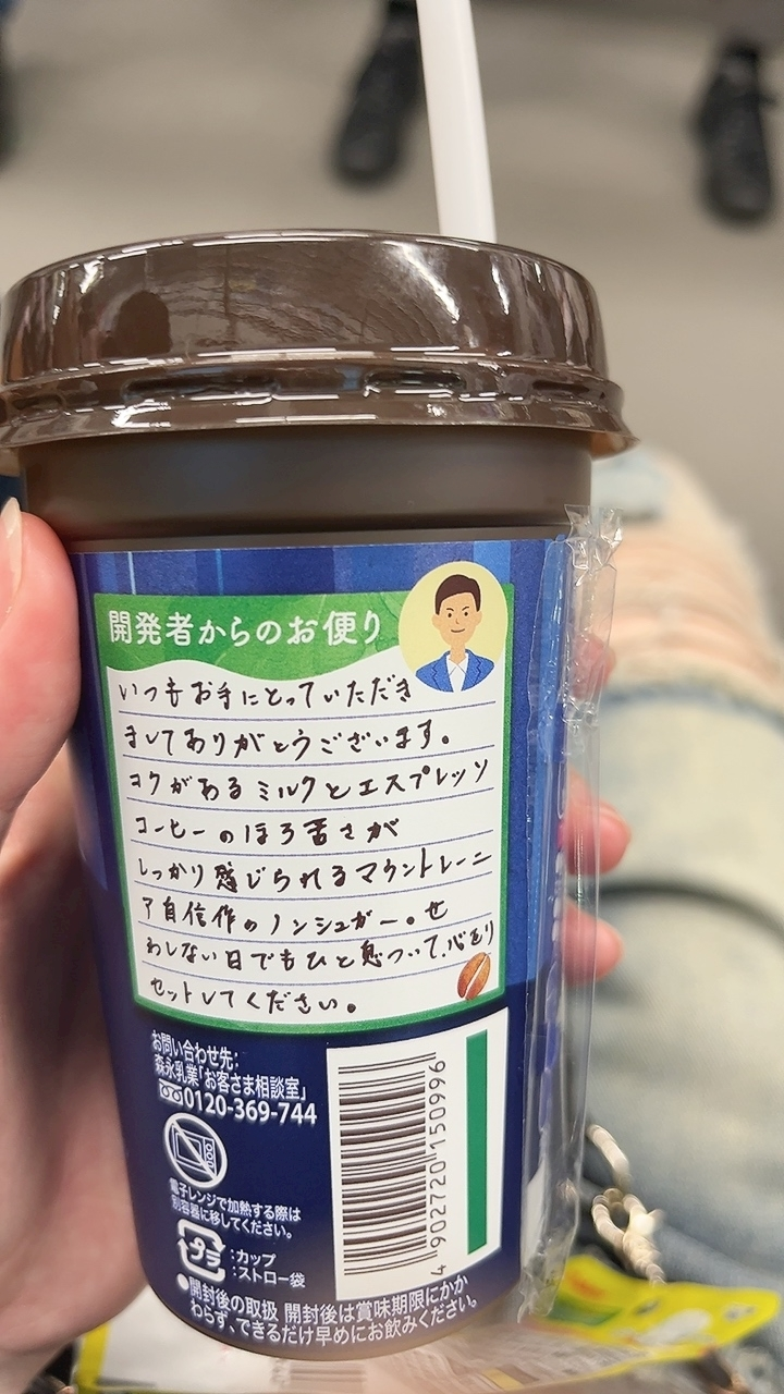 ミノリ