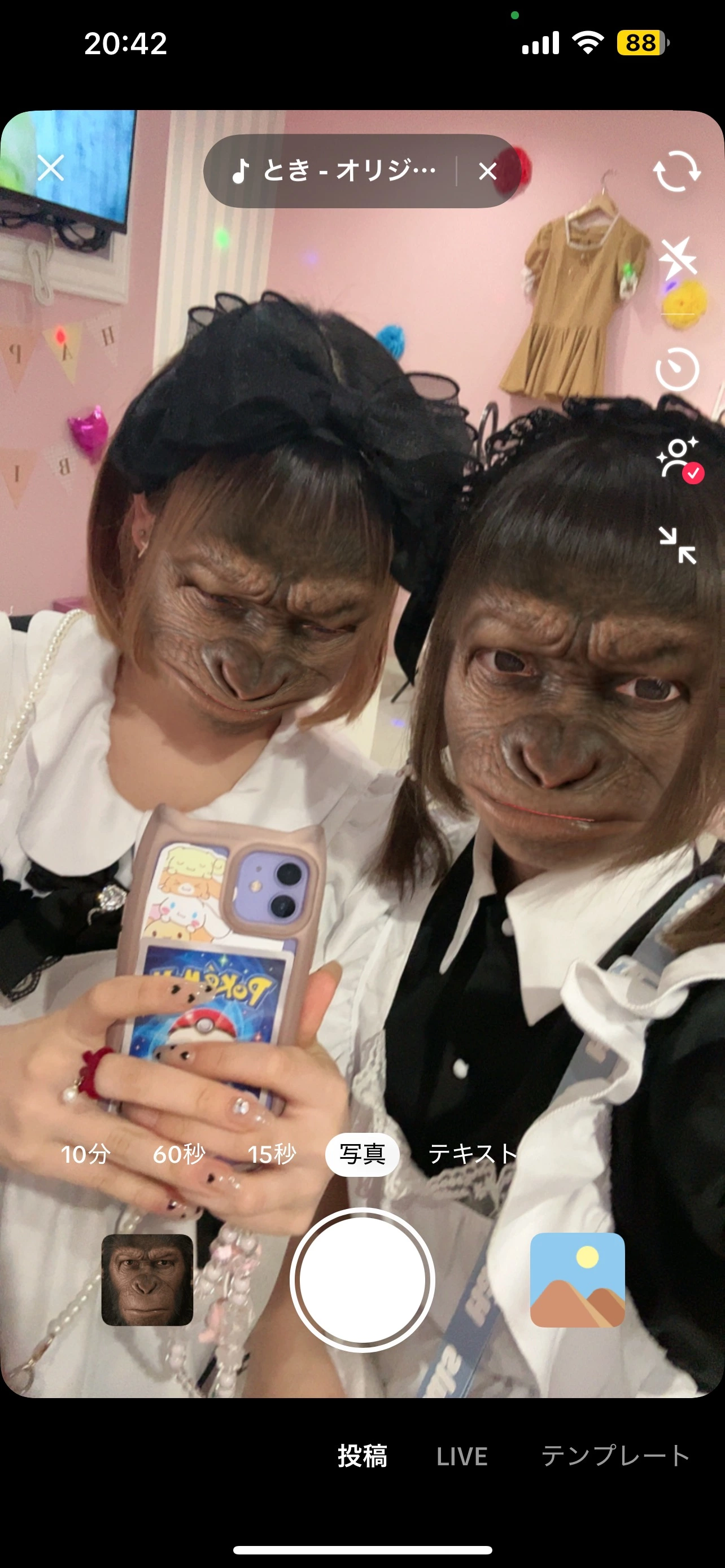 れむ