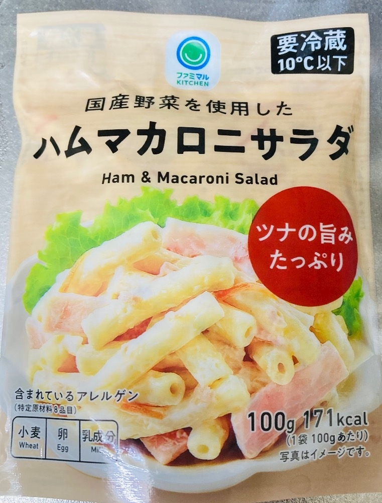 甘眠冠  しの