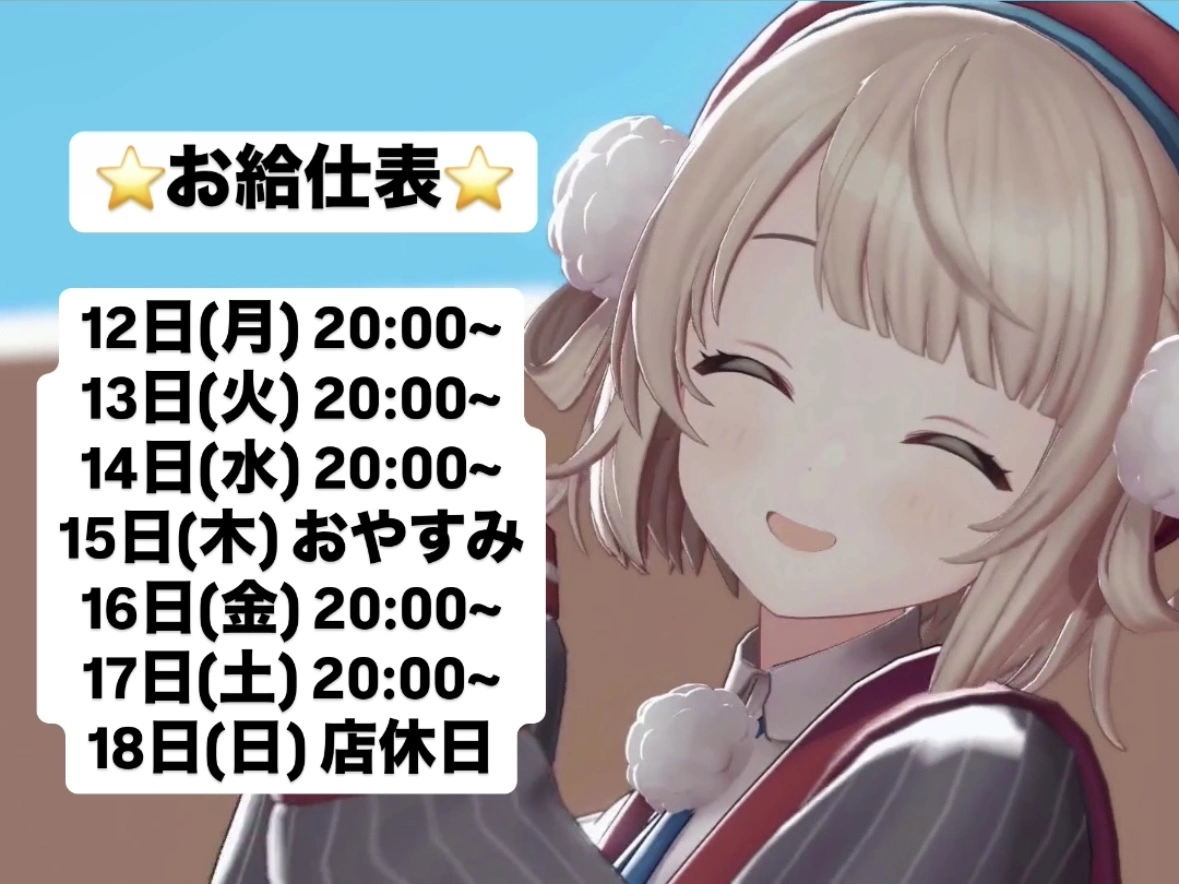 ふりふり ふりる