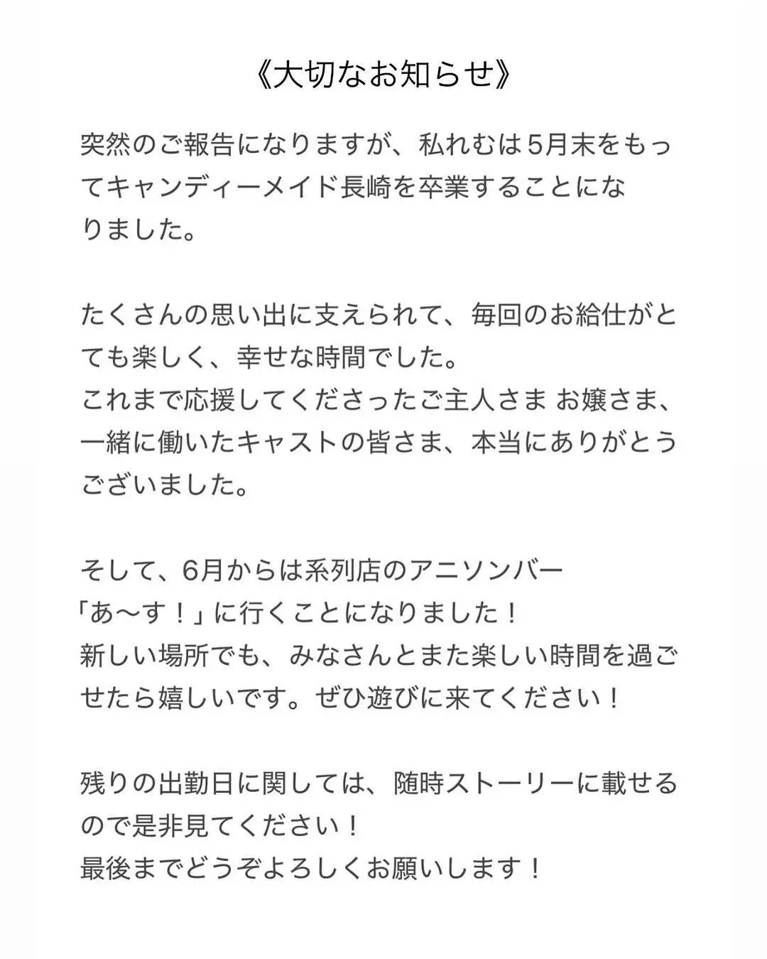 れむ