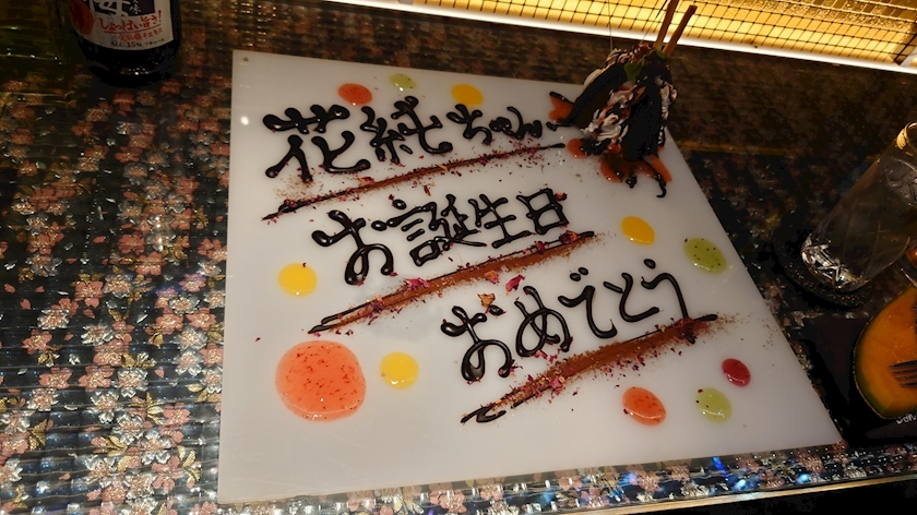 のはら かすみ