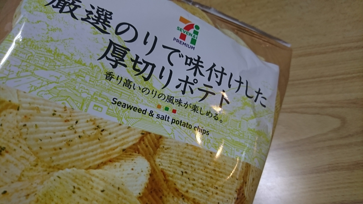 五条 椿