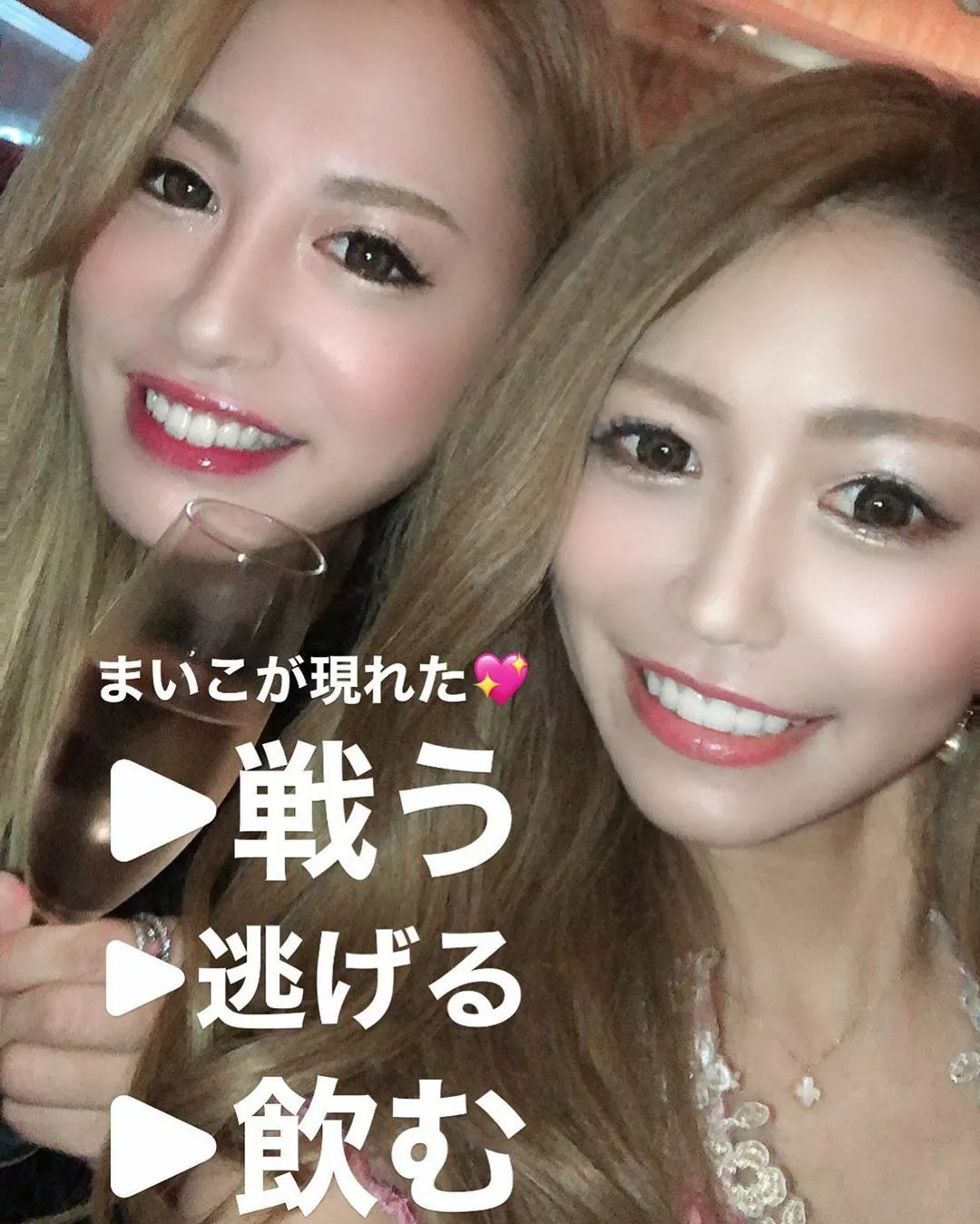 あすか