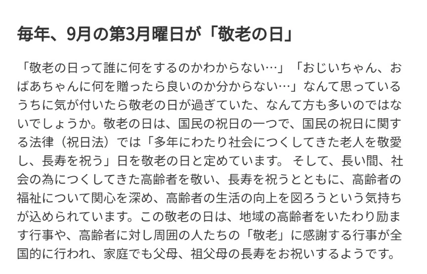 五条 椿