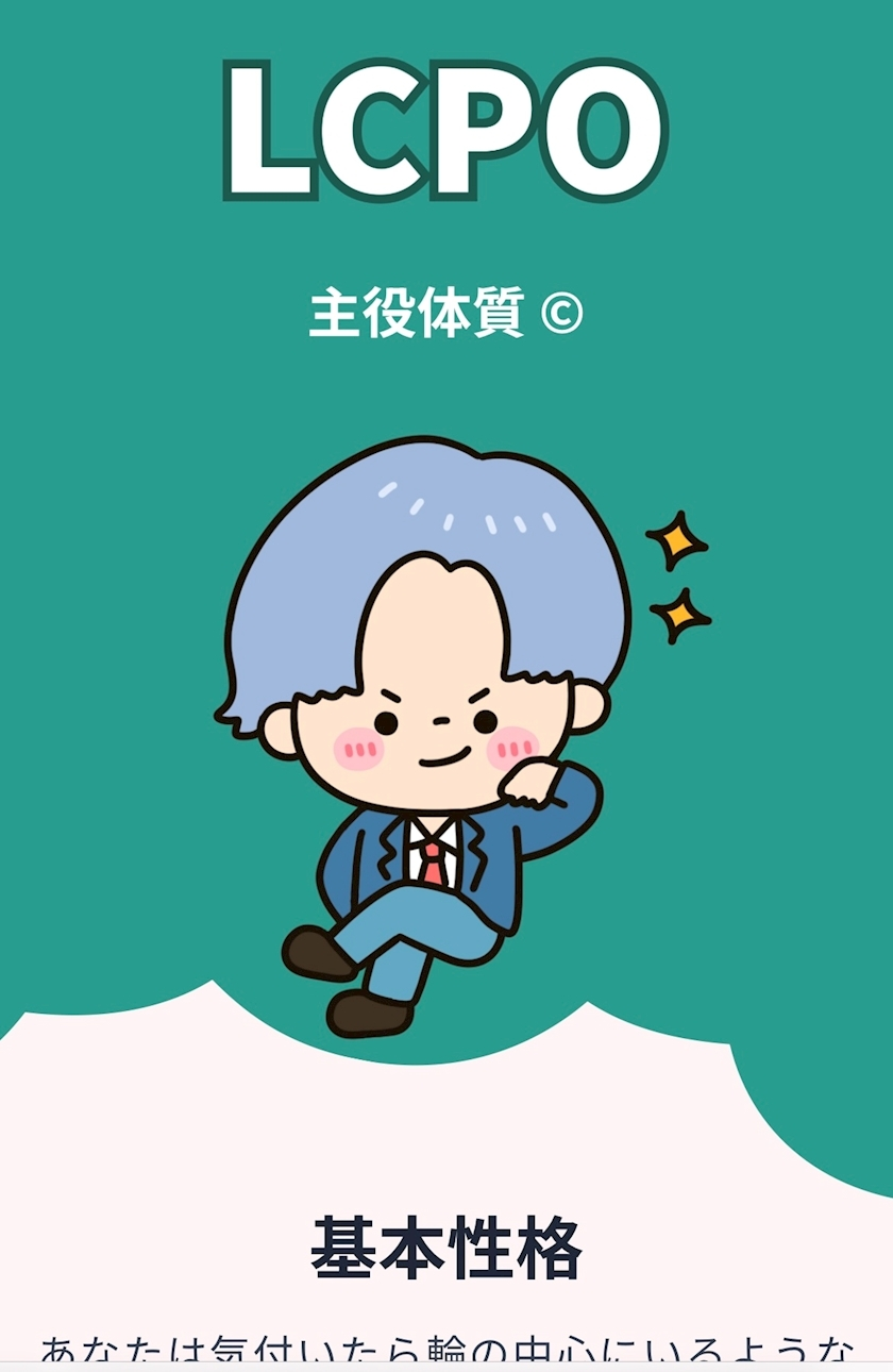 みさと