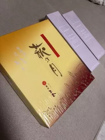 はるか