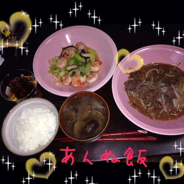 橘 あんな