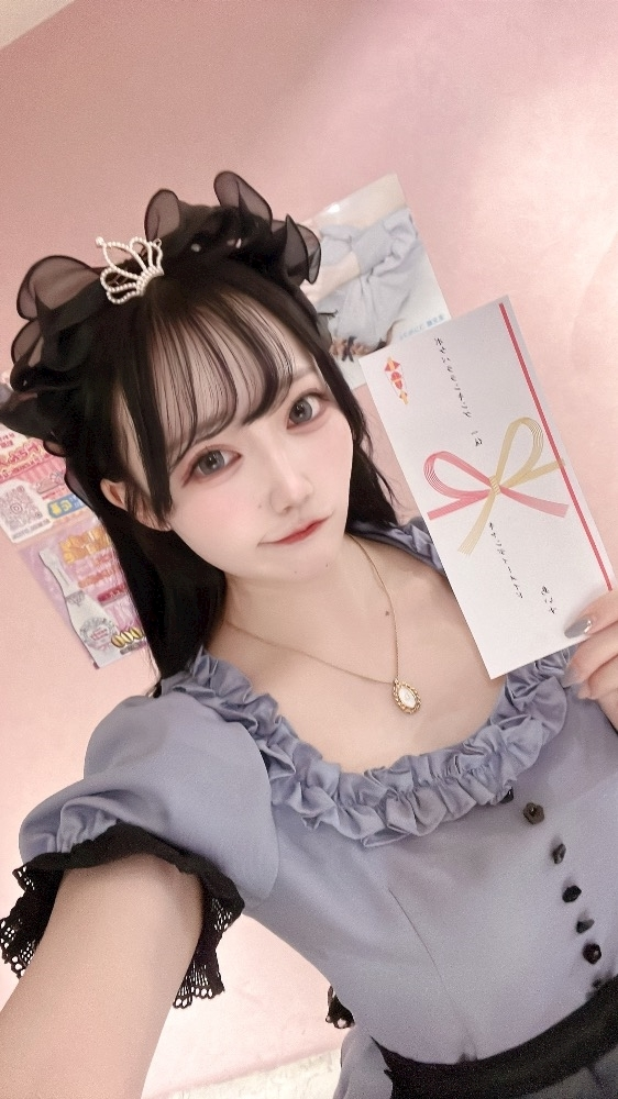 あいす