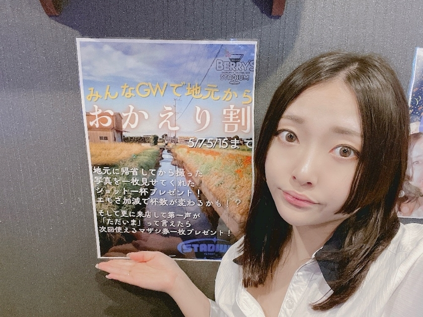 まき
