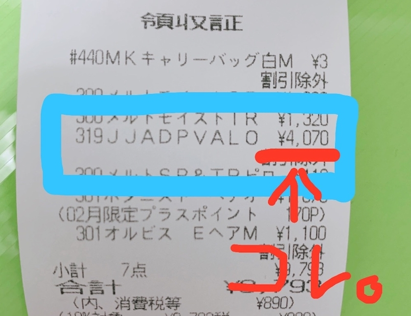 のりこ