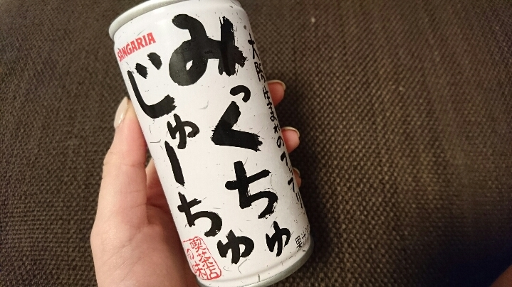 らん