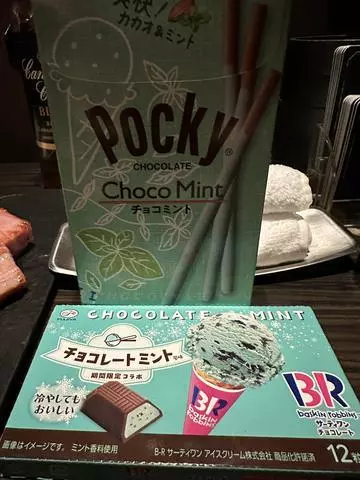 白石 愛莉