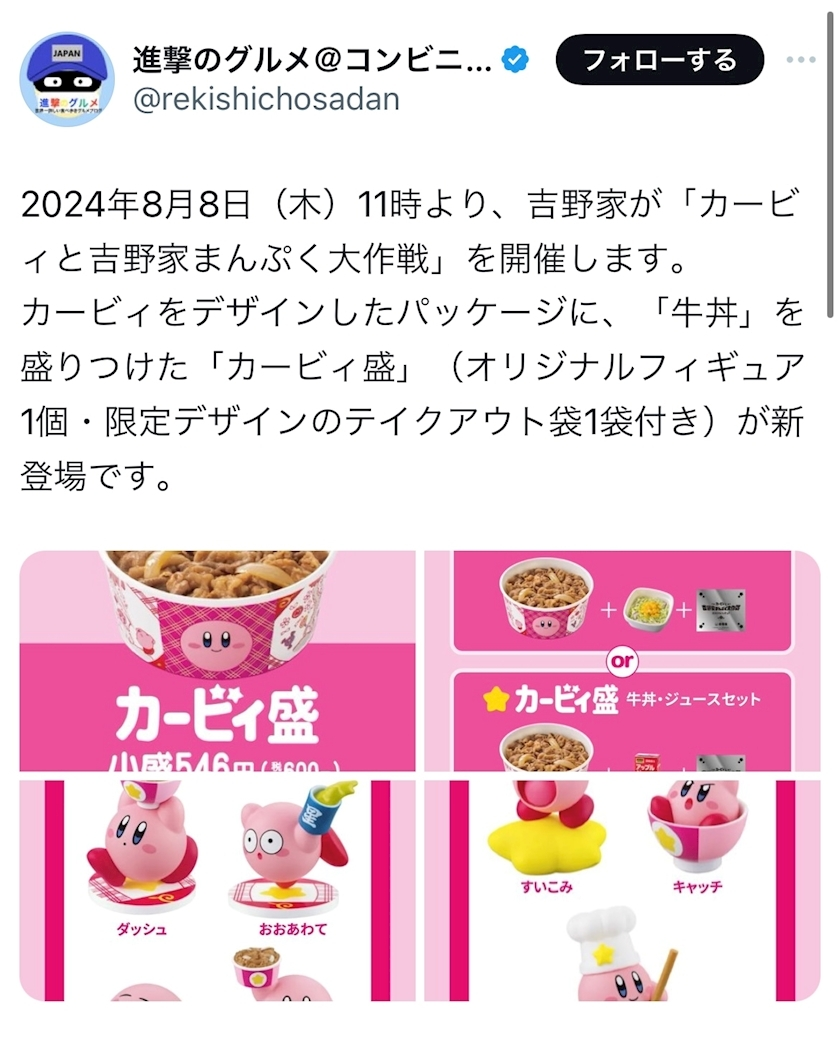 愛川 らん