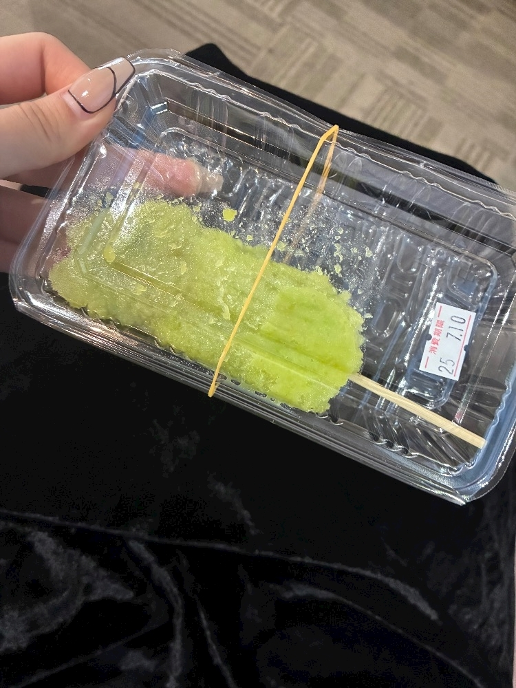 らん