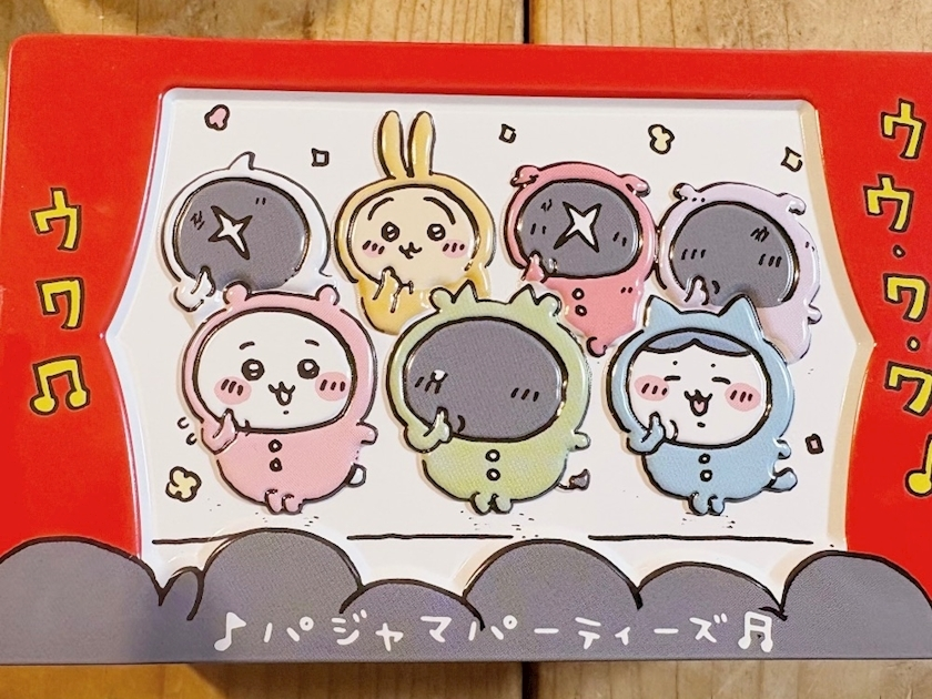 あかね
