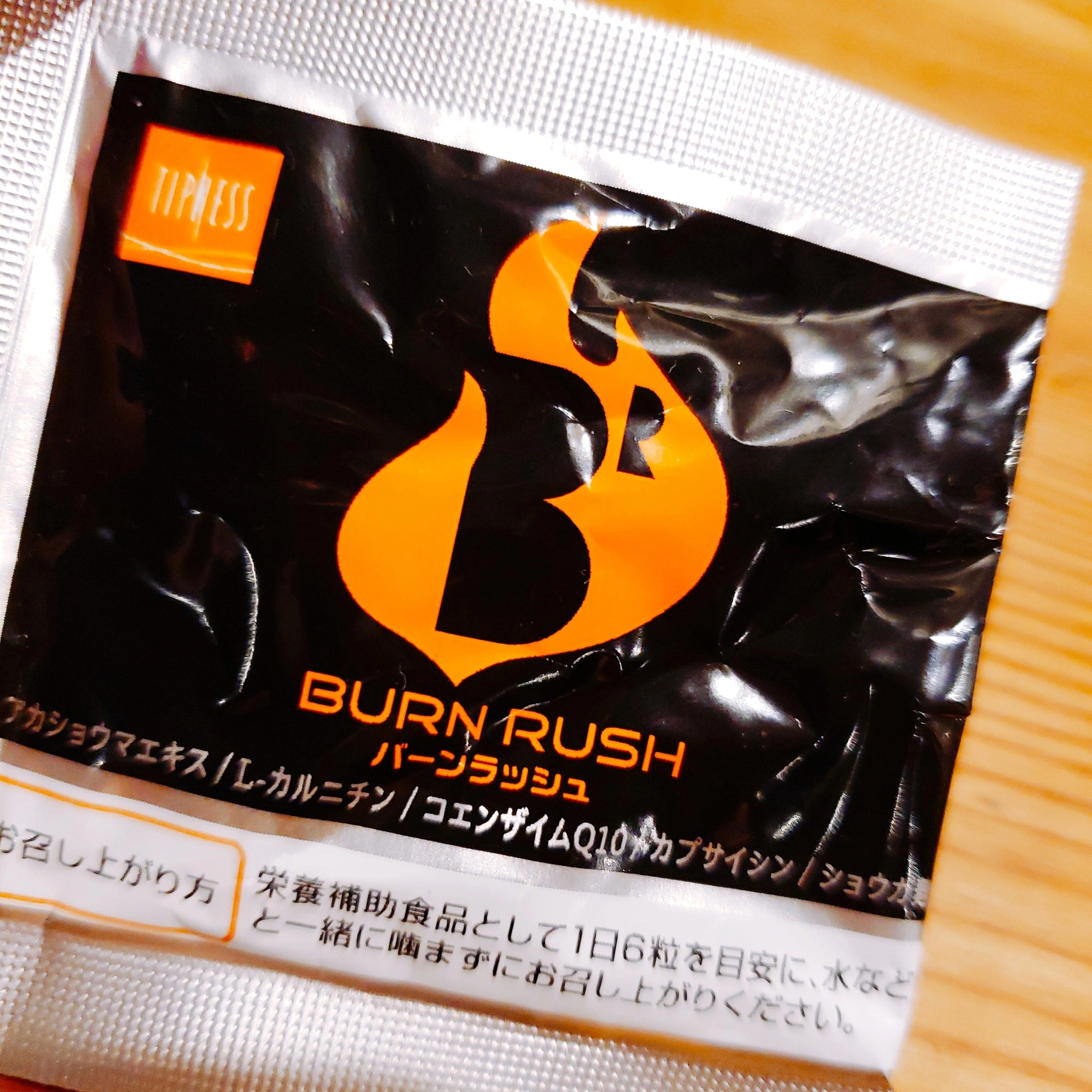 紫音