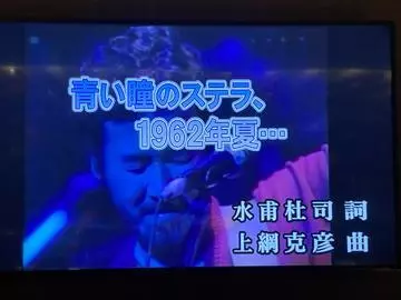 蓮海 マリーヤ