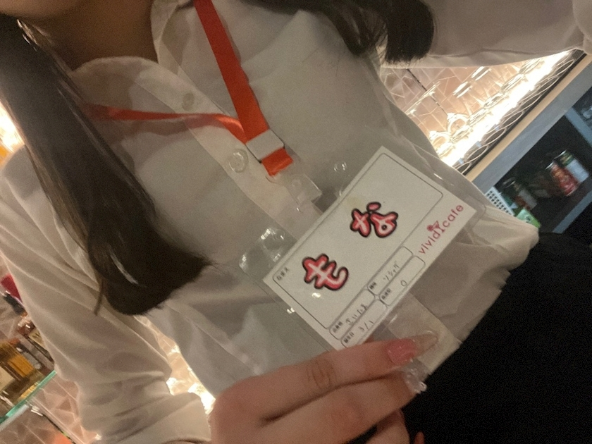 もな