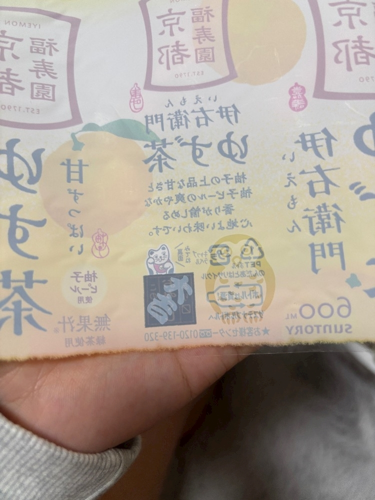姫乃 ゆき