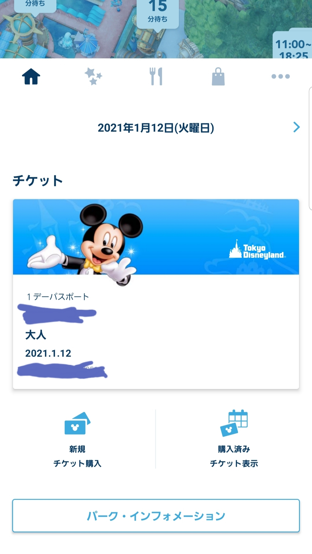 ゆきの