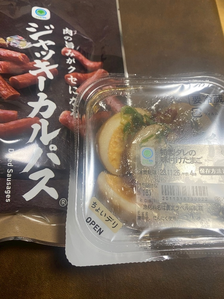 ルナ