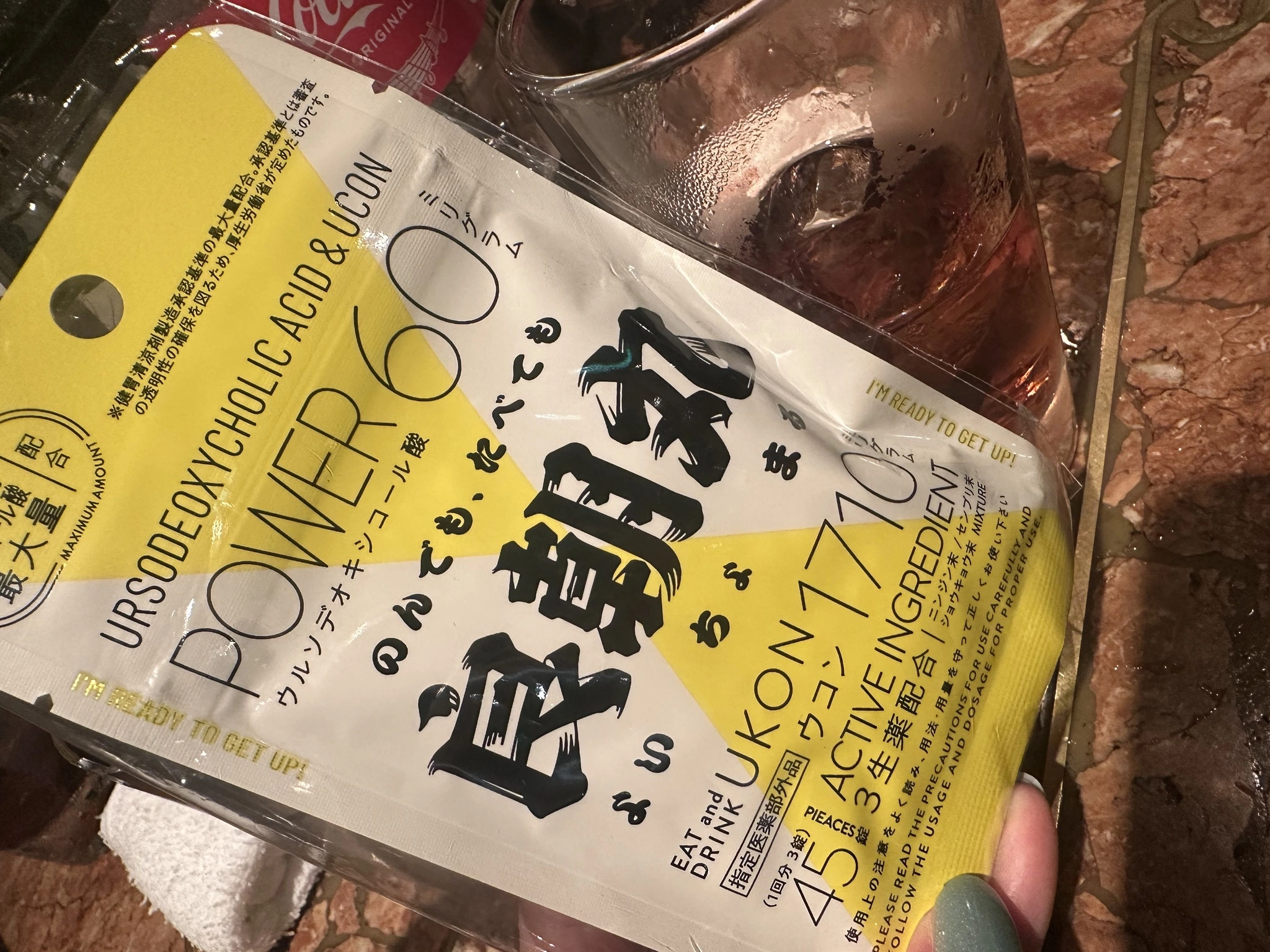 せりな