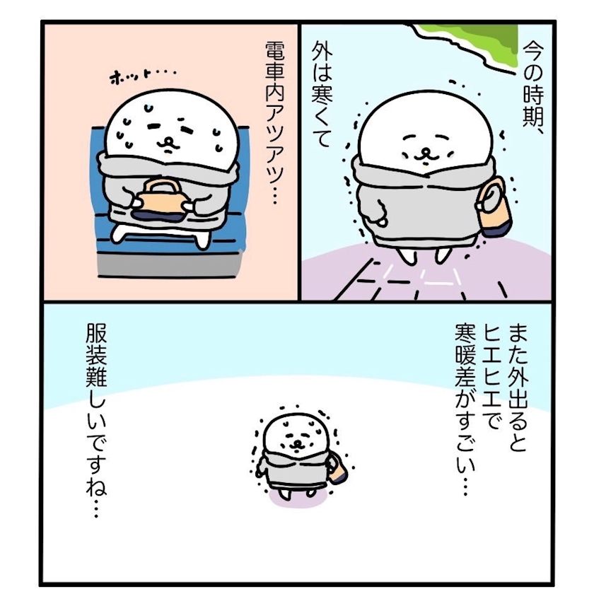 なえ